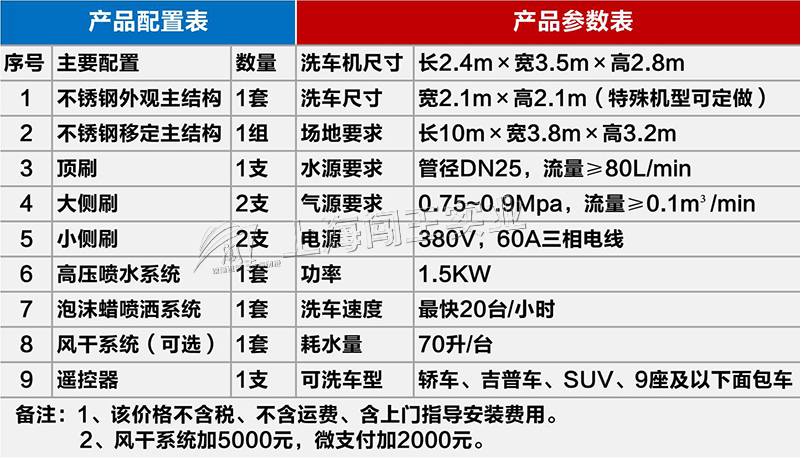 QQ瀏覽器截-0.jpg