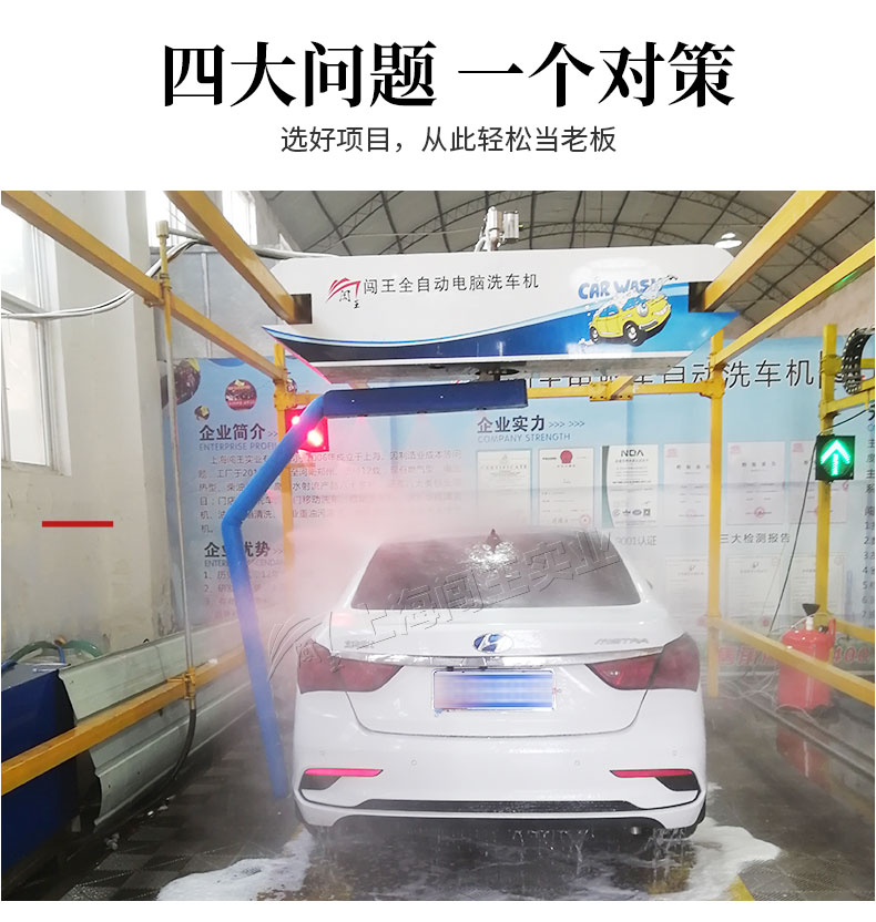 360電腦洗車機詳情頁_04.jpg